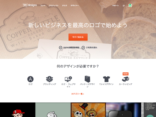 design1