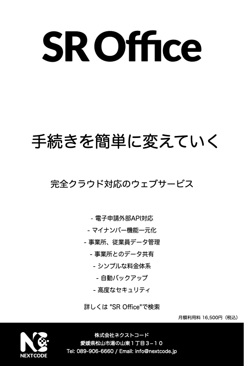 2021-04-23-2-1