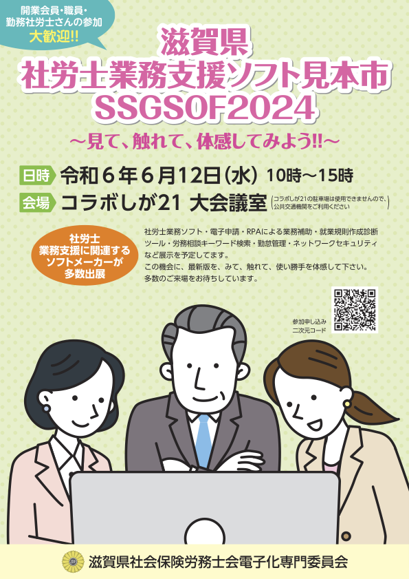 20240612